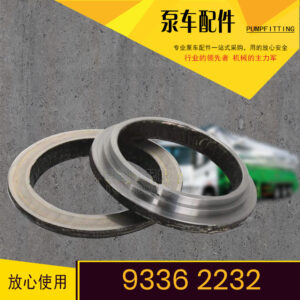 Pump truck accessories Sany alloy plate ring 200/230/260 tow pump truck-mounted pump hopper cutting ring wear ring