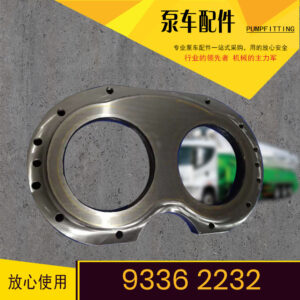 Pump truck accessories Zoomlion glasses plate Alloy plate ring Concrete pump truck/trailer pump/vehicle pump 260 glasses plate