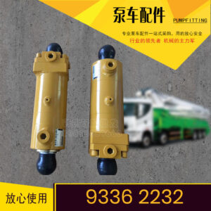 Sany Zhonglian Pump Truck Vehicle-mounted Pump Trailer Swing Cylinder Swing Cylinder Pump Truck Accessories Large Displacement Small Displacement Swing Cylinder