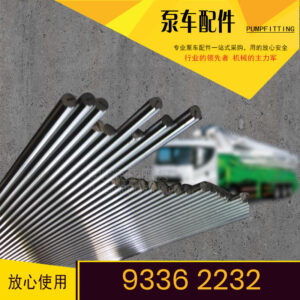 Sany Zhonglian Pump Truck Master Cylinder Piston Rod Provide the piston rod diameter and length quotation without freight