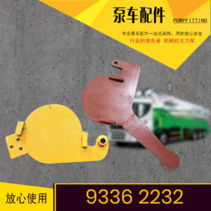 Pump truck accessories Zoomlion Sany pump truck trailer pump truck-mounted pump unloading door unloading plate hopper unloading plate bottom door
